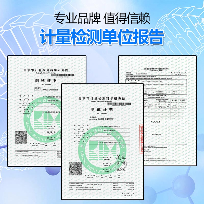 小型食品廠化驗室設(shè)備有哪些？（參考版）